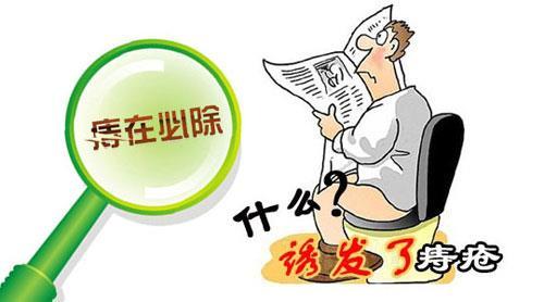 广州东大肛肠医院:痔疮疼怎么办?七大注意事项要牢记