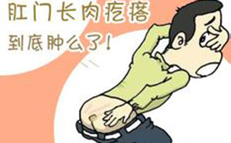 广州东大医院正规吗？肛门处多一块肉不疼为什么呢