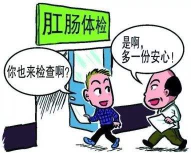 肛肠患病率竟然高达60% 广州东大肛肠医院骗人吗