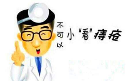 吃鸡正High 却吃出了痔疮来袭！广州东大医院口碑